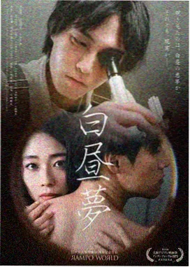 我的山与海剧情 经典台词
