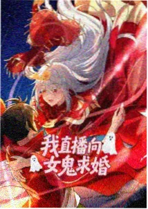 我的山与海剧情 暮色山海